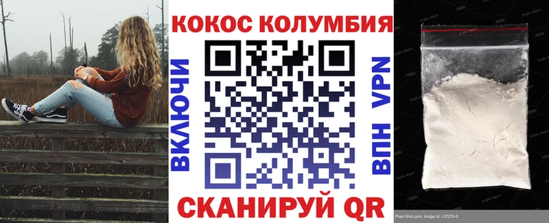 Продажа наркотиков Можга COCAIN  МЕГА ССЫЛКА  Метамфетамин  ГАШ  Бошки Шишки  МЕФ  СОЛЬ 