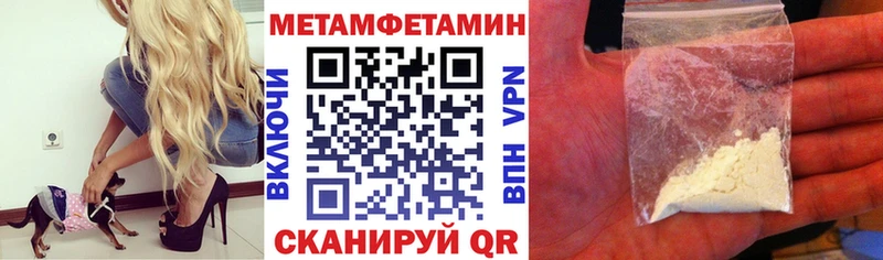 МЕГА ТОР Можга АМФ Premium закладка