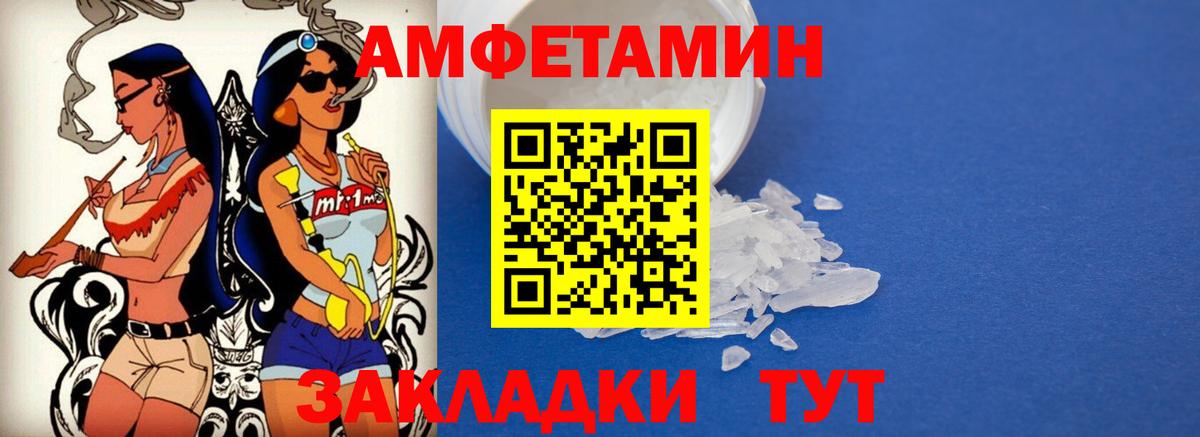 Марихуана  Вход с VPN  Кокаин  Можга  ГАШ  Метамфетамин  ГАШИШ  МЕФ кристаллы  Где продают наркотики? 