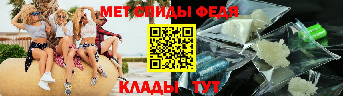 Амфетамин  Можга  АМФ VHQ 