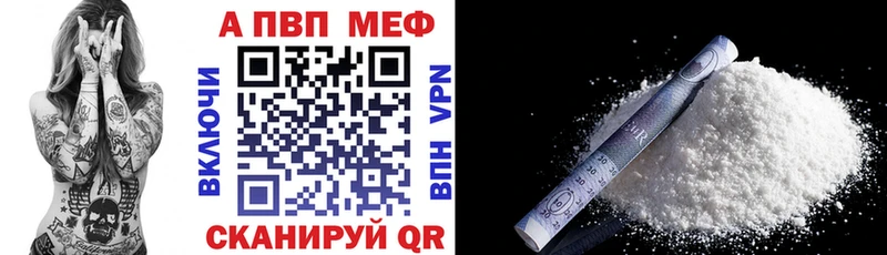 hydra онион цена наркотик Можга Alpha-PVP СК КРИС