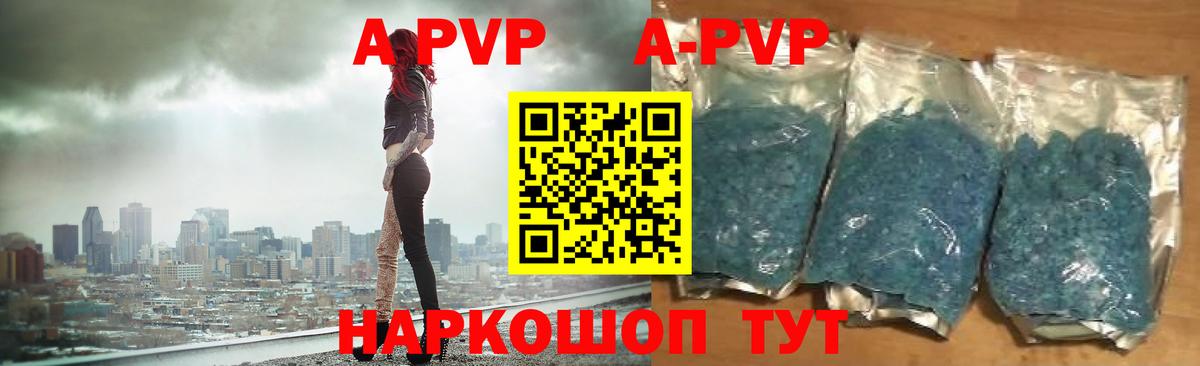 Alpha-PVP СК  Вход с VPN  Можга  Alpha PVP VHQ  APVP мука 