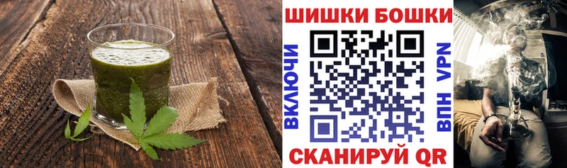 Печенье с ТГК марихуана  Можга 
