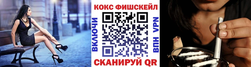 Cocaine 97%  Можга 