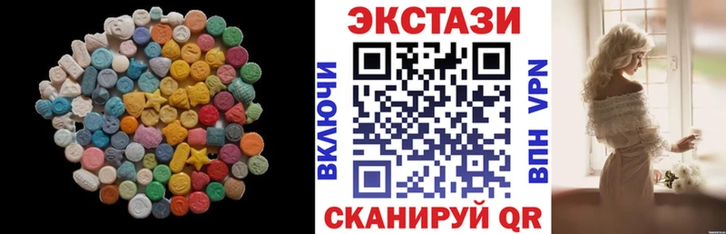 Экстази Philipp Plein  где купить наркотик  ОМГ ОМГ ссылка  Можга 
