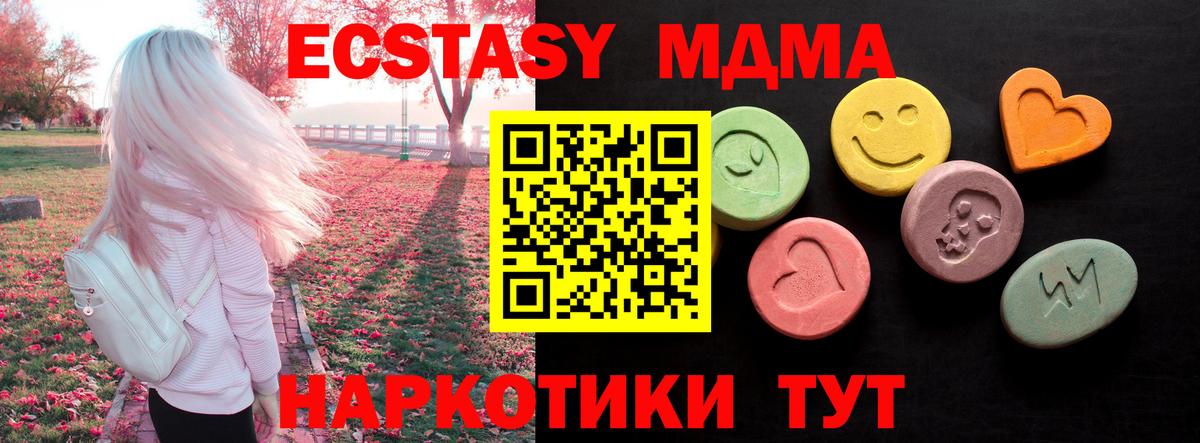 ЭКСТАЗИ Punisher  Экстази  купить   Вход с VPN  Можга 