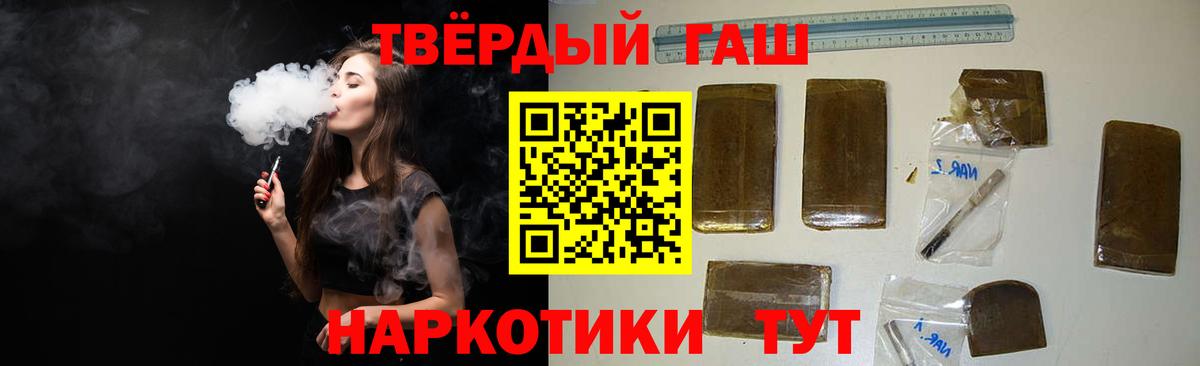 ГАШ гарик  наркота  Можга  Вход с VPN 