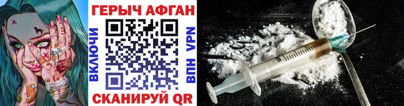 ГЕРОИН VHQ  Можга 