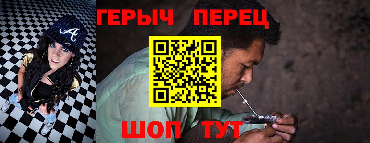 ГЕРОИН Heroin  Можга 