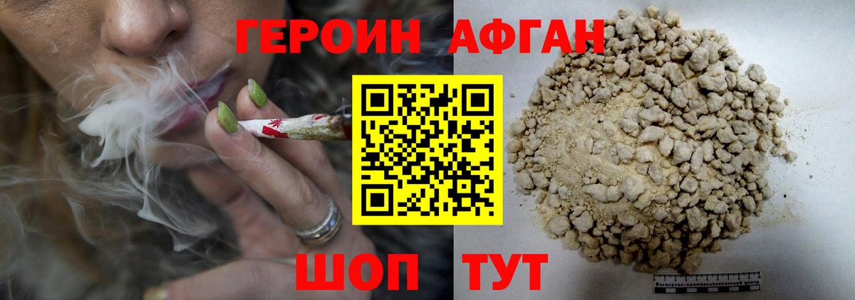 Можга  ГЕРОИН гречка  Вход с VPN 
