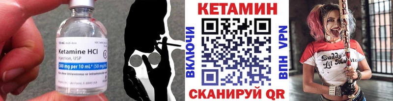Кетамин VHQ  Можга 