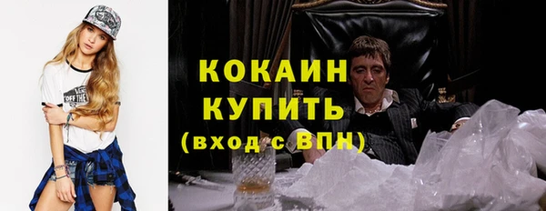 mix Гусиноозёрск
