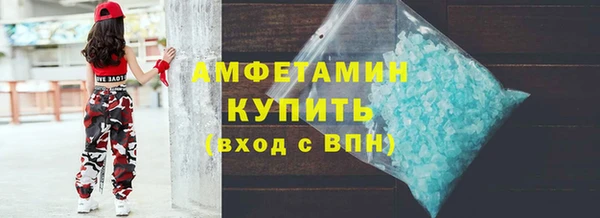 mix Гусиноозёрск