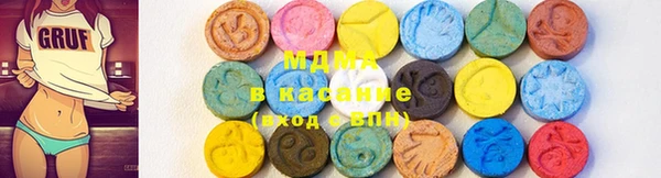 mix Гусиноозёрск