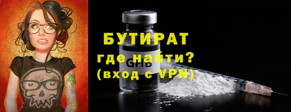 таблы Гусев