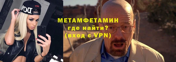 mix Гусиноозёрск