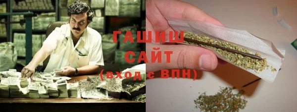 мяу мяу кристалл Навашино