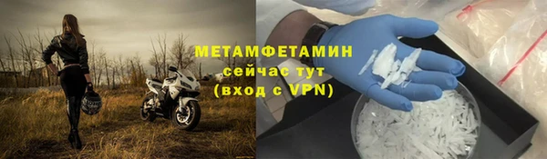 mix Гусиноозёрск