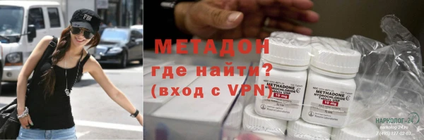 mix Гусиноозёрск