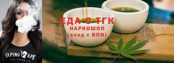 mix Гусиноозёрск