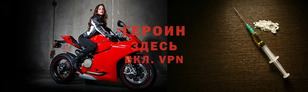 таблы Гусев