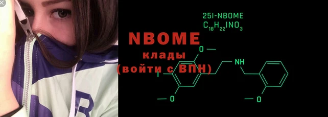 винт Гусь-Хрустальный