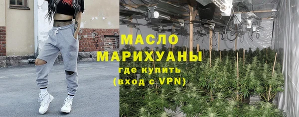 mix Гусиноозёрск