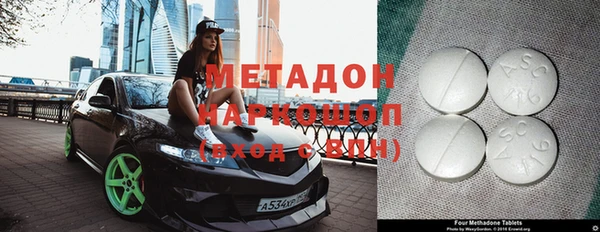 таблы Гусев