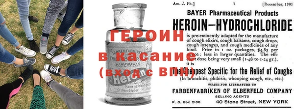 винт Гусь-Хрустальный