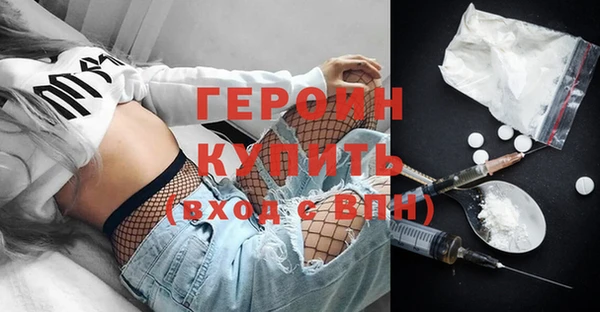 mix Гусиноозёрск