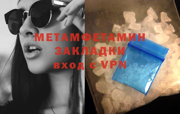 mix Гусиноозёрск