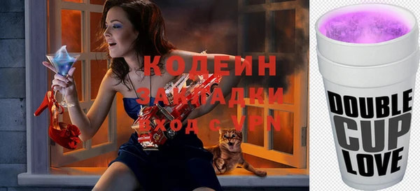 mix Гусиноозёрск