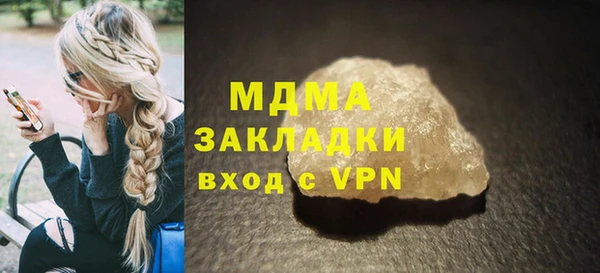 mix Гусиноозёрск