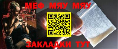 молекула духа Апрелевка