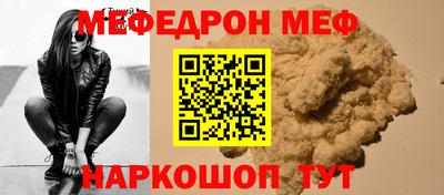 mdpv Кулебаки