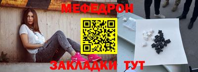mdpv Кулебаки