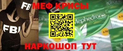 наркотики Аргун