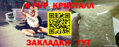 mdpv Кулебаки