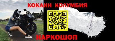 наркотики Аргун