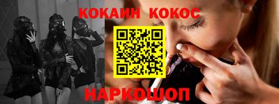 марихуана Мариинск