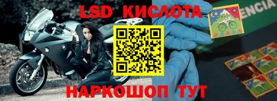 молекула духа Апрелевка