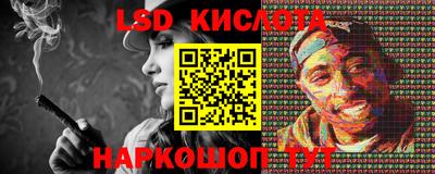 молекула духа Апрелевка