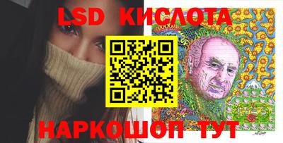 альфа пвп Апшеронск