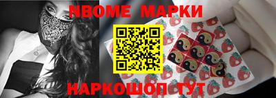 молекула духа Апрелевка