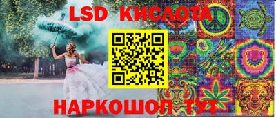 молекула духа Апрелевка