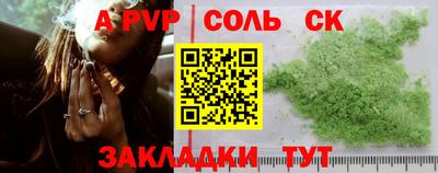 соль курить ск Малоярославец