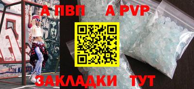 шишки Кунгур