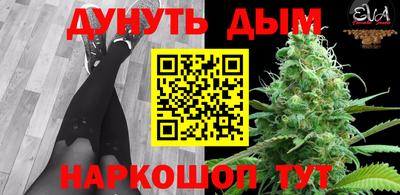 молекула духа Апрелевка