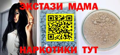 молекула духа Апрелевка