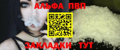 шишки Кунгур